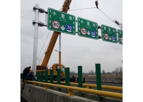 喀什地区高速指路标牌工程