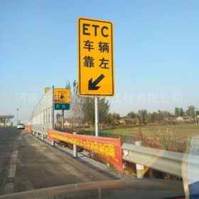 喀什地区反光标志牌制作_ETC指示标牌_高速标志牌厂家_价格