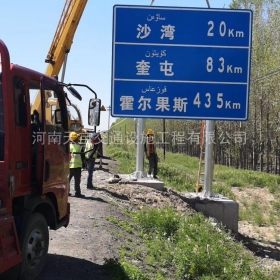 喀什地区国道标志牌制作_省道指示标牌_公路标志杆生产厂家_价格